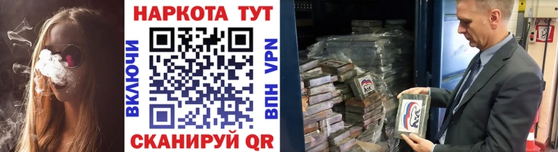 Где купить Иланский Конопля  COCAIN  кракен tor  Меф  ГАШИШ 