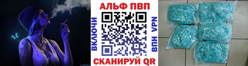 сколько стоит Иланский A-PVP СК КРИС