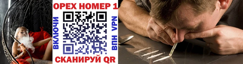 КОКАИН 98%  omg сайт  Иланский 