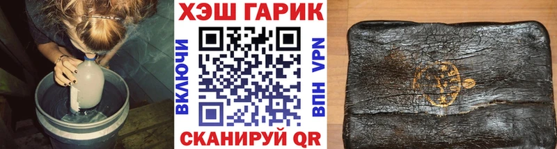 OMG ССЫЛКА Иланский Гашиш гарик