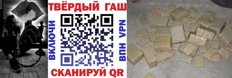 ГАШИШ Изолятор Иланский
