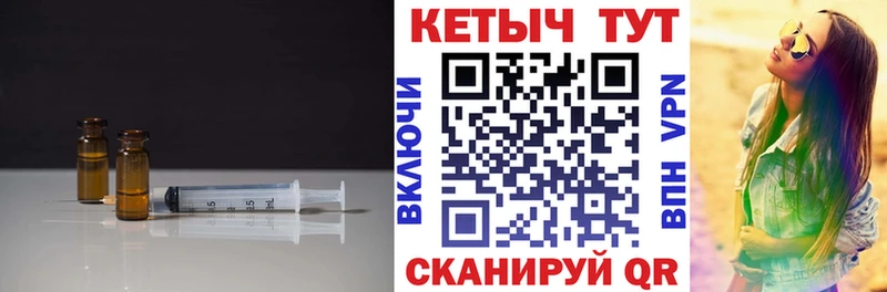 КЕТАМИН ketamine  Иланский 