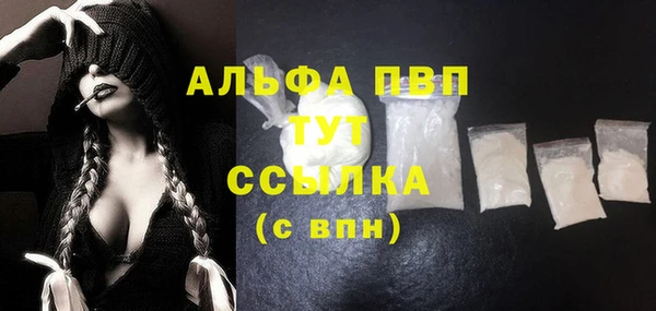 мдма Лиски