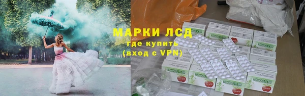 каннабис Лихославль