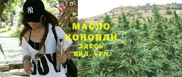 мдма Лиски