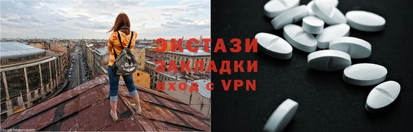 прущая мука Зеленокумск