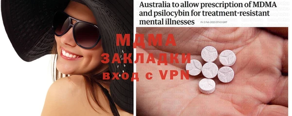 мдма Лиски