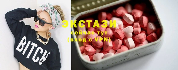 мдма Лиски