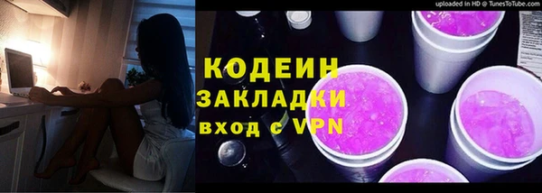 каннабис Лихославль