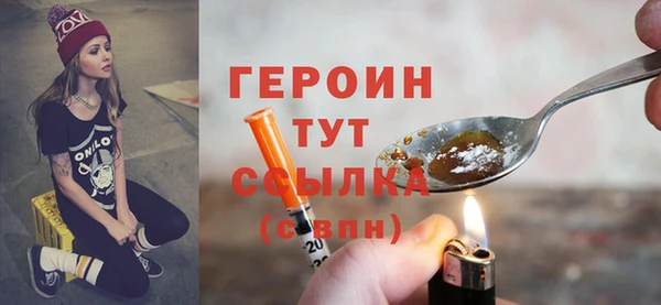 мдма Лиски