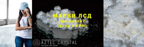 каннабис Лихославль