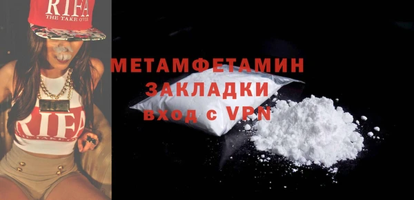 мефедрон VHQ Зеленодольск