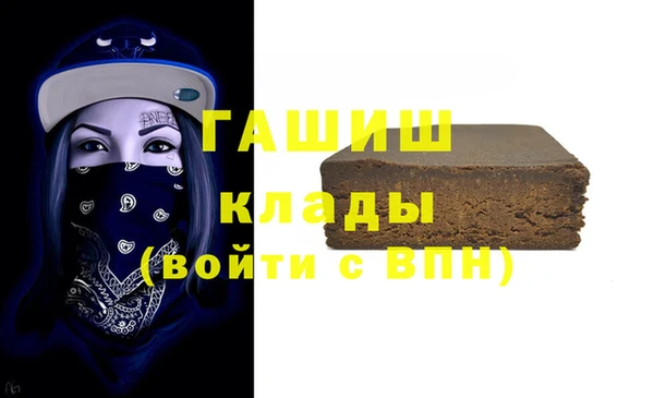 мефедрон VHQ Зеленодольск