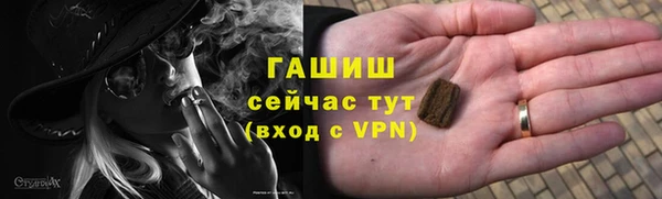 прущая мука Зеленокумск