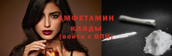 мдма Лиски