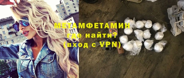 мдма Лиски
