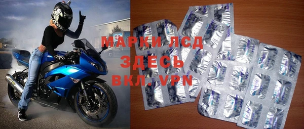 мдма Лиски