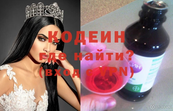 каннабис Лихославль