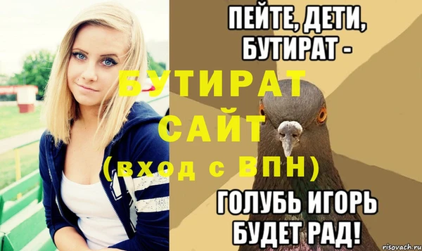 мдма Лиски