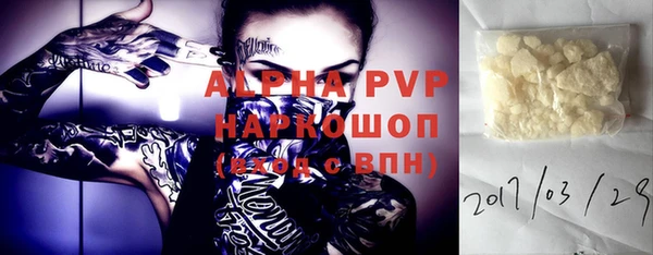 каннабис Лихославль