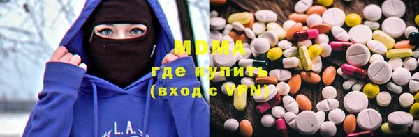мдма Лиски