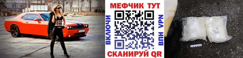 Мефедрон 4 MMC  Иланский 