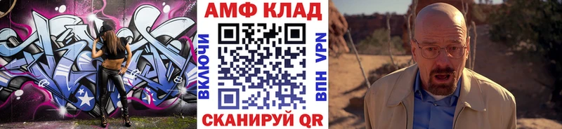 МЕТАМФЕТАМИН мет Иланский