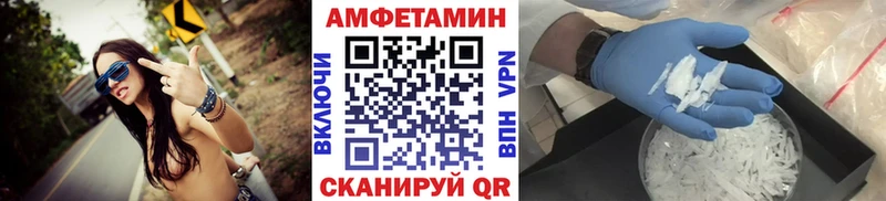 Метамфетамин Декстрометамфетамин 99.9%  купить наркотик  shop как зайти  Иланский 