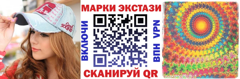 хочу наркоту  Иланский  Марки NBOMe 1500мкг 