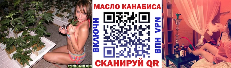 где купить наркотик OMG ссылки Дистиллят ТГК вейп Иланский
