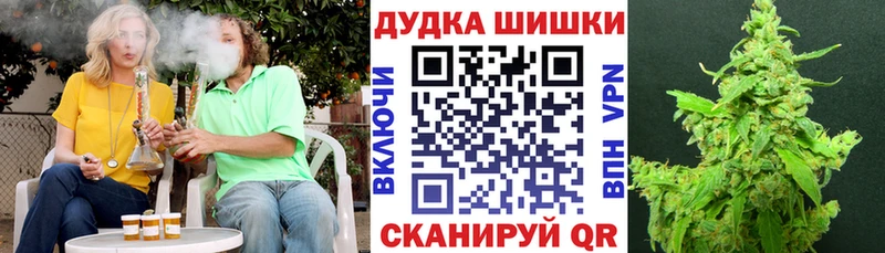 купить наркотик  Иланский  Канабис конопля 